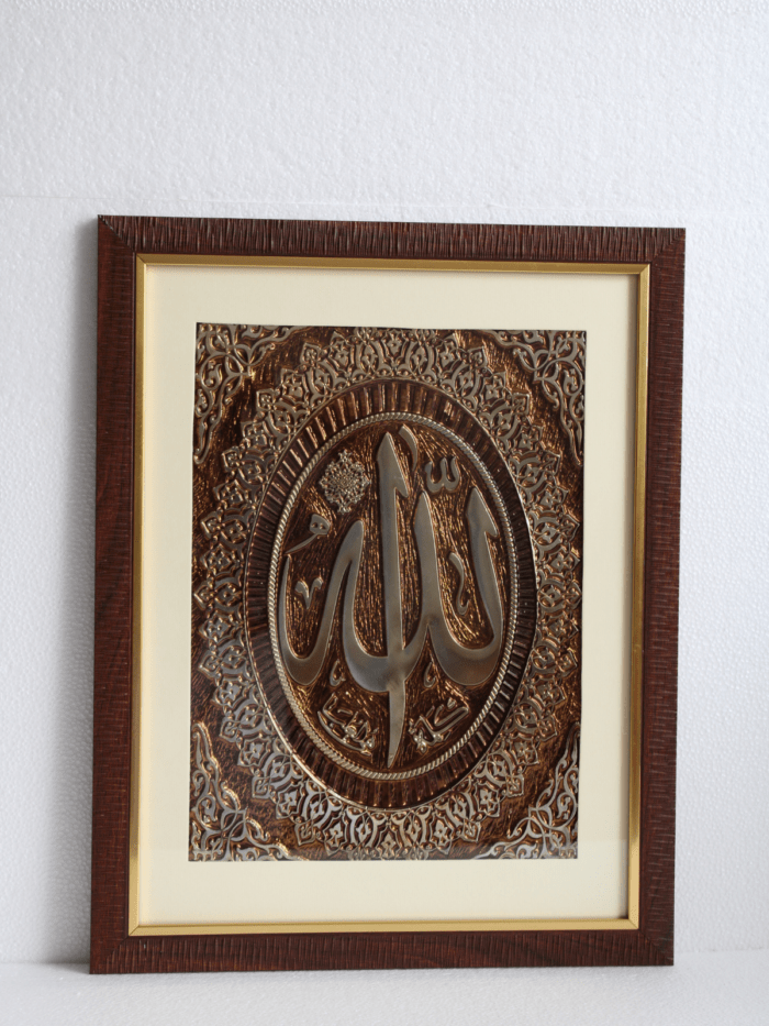 Elegant Islamic Painting Depicting The Allah