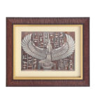 The Goddess Of Isis Wall Painting Brown & Golden Frame